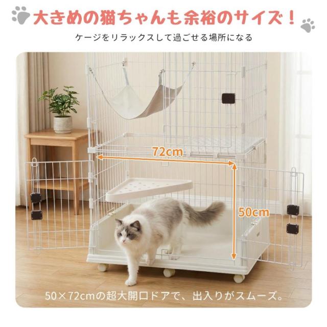 「クーポン配布中」キャットハウス　猫ケージ ハンモック付 キャットケージ 3段 猫 キャスター付 猫ゲージ おしゃれ ネコ ハウス 大型 多頭飼い ネコドア キャットハウス 1段2段可能 留守番 保護 脱走防止 おしゃれ_1