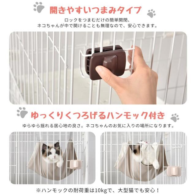 「クーポン配布中」キャットハウス　猫ケージ ハンモック付 キャットケージ 3段 猫 キャスター付 猫ゲージ おしゃれ ネコ ハウス 大型 多頭飼い ネコドア キャットハウス 1段2段可能 留守番 保護 脱走防止 おしゃれ_2