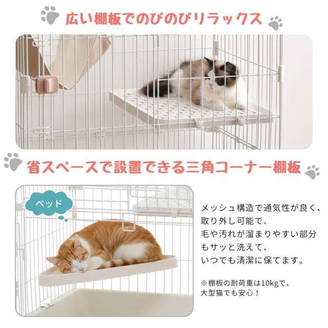「クーポン配布中」キャットハウス　猫ケージ ハンモック付 キャットケージ 3段 猫 キャスター付 猫ゲージ おしゃれ ネコ ハウス 大型 多頭飼い ネコドア キャットハウス 1段2段可能 留守番 保護 脱走防止 おしゃれ_3