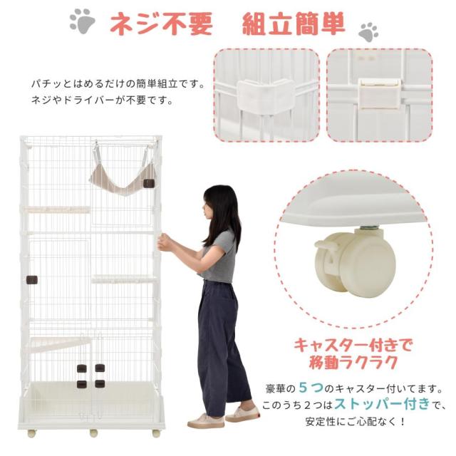 「クーポン配布中」キャットハウス　猫ケージ ハンモック付 キャットケージ 3段 猫 キャスター付 猫ゲージ おしゃれ ネコ ハウス 大型 多頭飼い ネコドア キャットハウス 1段2段可能 留守番 保護 脱走防止 おしゃれ_4