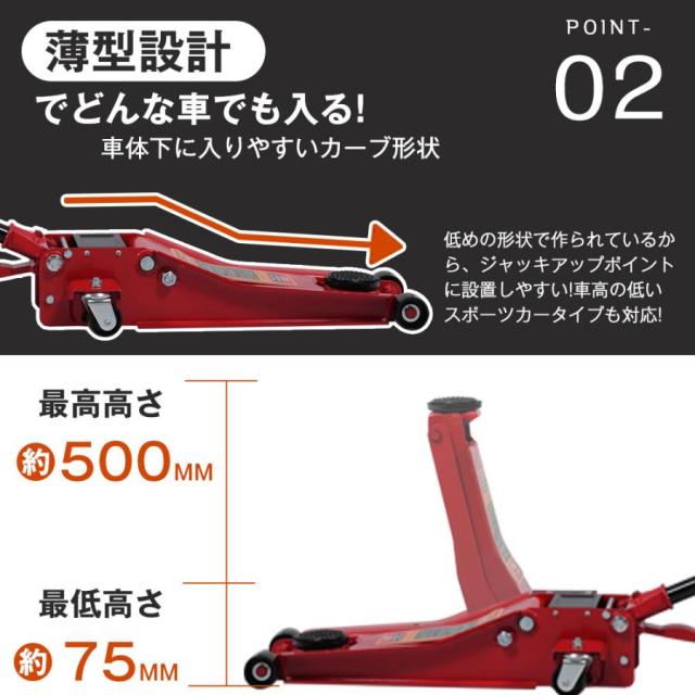 「クーポン配布中」ガレージジャッキ 油圧式ジャッキ 手動式+ 足踏み式 ハンドリフター 耐荷重MAX 3T タイヤ交換 修理 整備 メンテナンス 点検_1