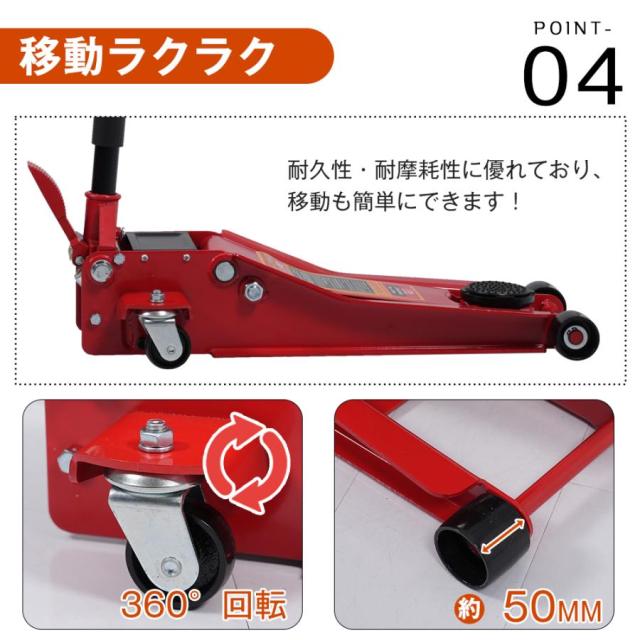 「クーポン配布中」ガレージジャッキ 油圧式ジャッキ 手動式+ 足踏み式 ハンドリフター 耐荷重MAX 3T タイヤ交換 修理 整備 メンテナンス 点検_3