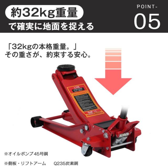 「クーポン配布中」ガレージジャッキ 油圧式ジャッキ 手動式+ 足踏み式 ハンドリフター 耐荷重MAX 3T タイヤ交換 修理 整備 メンテナンス 点検_4