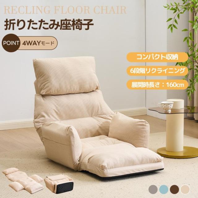 座る、寝る、2wayソファー 座る、寝る、収納する、すべてをこれ1台で 