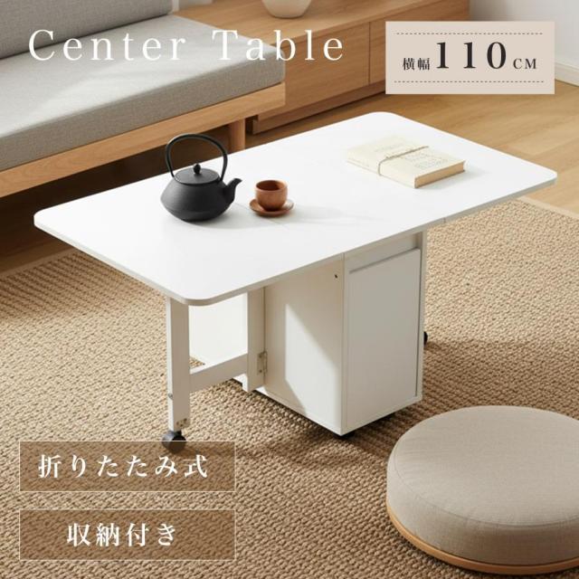 「引き換え証散り散り中」速見表 真っただ中速見表 折りたたみ 置き目速見表 折りたたみ速見表 納める付 リビング速見表 応接速見表 木製 速見表 真っただ中速見表 置き目速見表 納める 御膳上等感 格好のいい リビング 一人暮らし 新生きて行く
