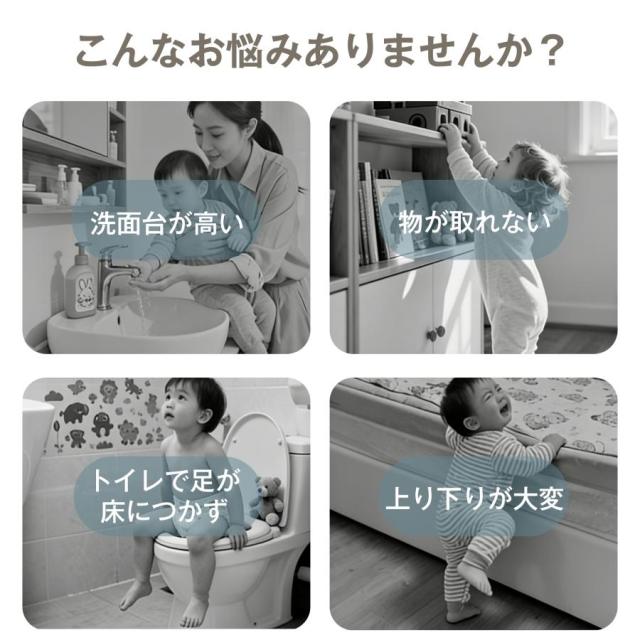 「クーポン配布中」キッズ踏み台 すべり台 踏み台 子供用 滑り台 2in1 ステップ台 2段 3段 ステップ すべり台 室内 すべり止め 屋内 コンパクト 子供 子供用 高さ調節 滑り止め 洗面所 キッズ踏み台 手洗い 子ども キッズステップ台 トイレ_2
