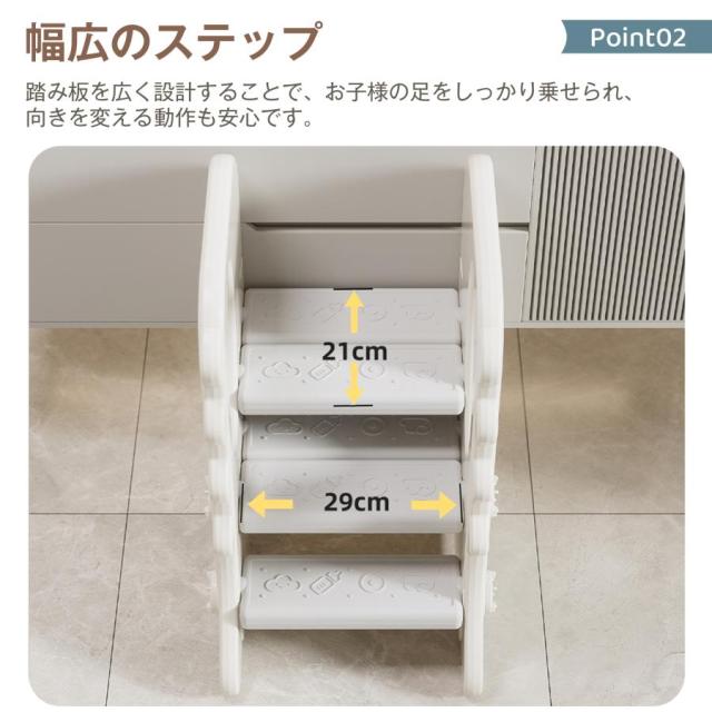 「クーポン配布中」キッズ踏み台 すべり台 踏み台 子供用 滑り台 2in1 ステップ台 2段 3段 ステップ すべり台 室内 すべり止め 屋内 コンパクト 子供 子供用 高さ調節 滑り止め 洗面所 キッズ踏み台 手洗い 子ども キッズステップ台 トイレ_6