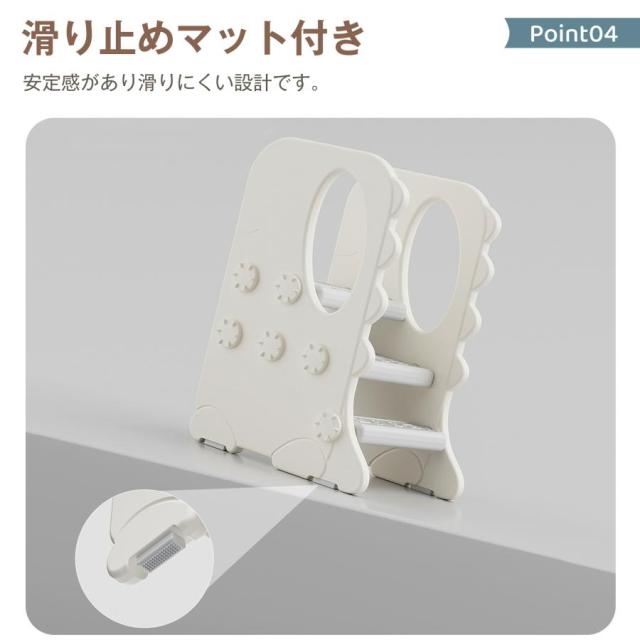 「クーポン配布中」キッズ踏み台 すべり台 踏み台 子供用 滑り台 2in1 ステップ台 2段 3段 ステップ すべり台 室内 すべり止め 屋内 コンパクト 子供 子供用 高さ調節 滑り止め 洗面所 キッズ踏み台 手洗い 子ども キッズステップ台 トイレ_9