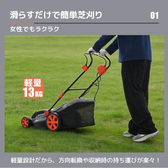 電気草刈機 草刈り機 コンセント式 折りたたみ 超軽量 高速回転 刈幅