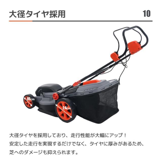 電気草刈機 草刈り機 コンセント式 折りたたみ 超軽量 高速回転 刈幅