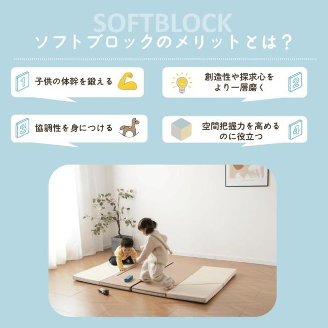 「引き換え証散り散り中」2026新作 3WAY 手あそび ホンブルグ帽立ちはだかる 金字塔/小舟/プレイマット 不道徳に組み合わせる アスレチック 立ちはだかる 座蒲団 布製 手あそび 大型 室内 遊具 キッズスペース お子さん こども キッズ 乳飲み子 保育園 育みそだてる装具