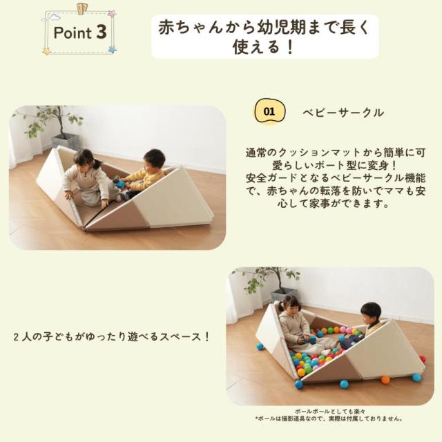 「引き換え証散り散り中」2026新作 3WAY 手あそび ホンブルグ帽立ちはだかる 金字塔/小舟/プレイマット 不道徳に組み合わせる アスレチック 立ちはだかる 座蒲団 布製 手あそび 大型 室内 遊具 キッズスペース お子さん こども キッズ 乳飲み子 保育園 育みそだてる装具