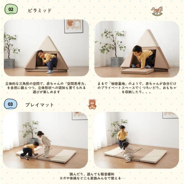 「引き換え証散り散り中」2026新作 3WAY 手あそび ホンブルグ帽立ちはだかる 金字塔/小舟/プレイマット 不道徳に組み合わせる アスレチック 立ちはだかる 座蒲団 布製 手あそび 大型 室内 遊具 キッズスペース お子さん こども キッズ 乳飲み子 保育園 育みそだてる装具