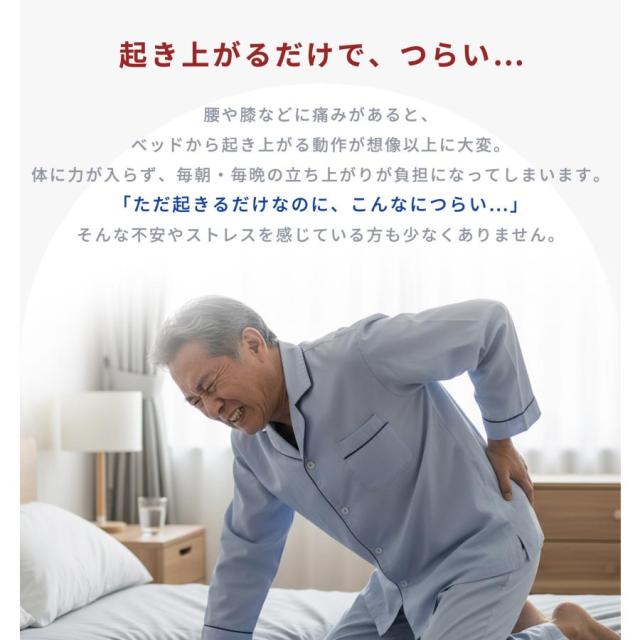 「クーポン配布中」ベッド手すり 頑丈 手すり ベッド用 固定バンド付き つかまり立ち 寝起き 立ち上がり 補助 ベッド用手すり ベッドガード 手摺 後付け 落下防止 ベッドフェンス 高齢者 補助グッズ サポート