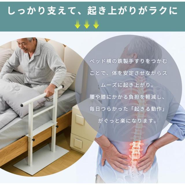 「クーポン配布中」ベッド手すり 頑丈 手すり ベッド用 固定バンド付き つかまり立ち 寝起き 立ち上がり 補助 ベッド用手すり ベッドガード 手摺 後付け 落下防止 ベッドフェンス 高齢者 補助グッズ サポート