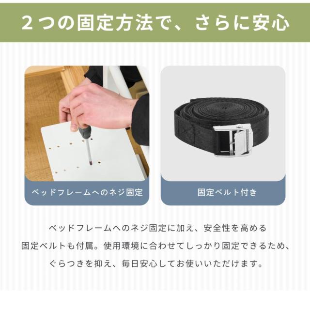 「クーポン配布中」ベッド手すり 頑丈 手すり ベッド用 固定バンド付き つかまり立ち 寝起き 立ち上がり 補助 ベッド用手すり ベッドガード 手摺 後付け 落下防止 ベッドフェンス 高齢者 補助グッズ サポート