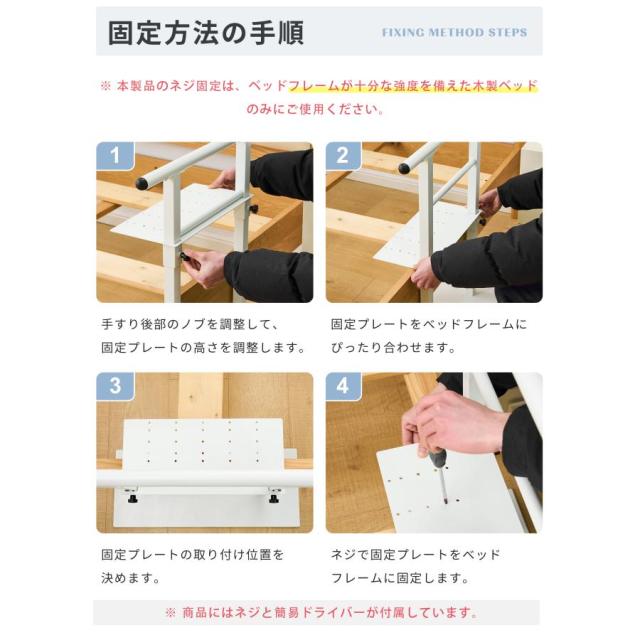 「クーポン配布中」ベッド手すり 頑丈 手すり ベッド用 固定バンド付き つかまり立ち 寝起き 立ち上がり 補助 ベッド用手すり ベッドガード 手摺 後付け 落下防止 ベッドフェンス 高齢者 補助グッズ サポート