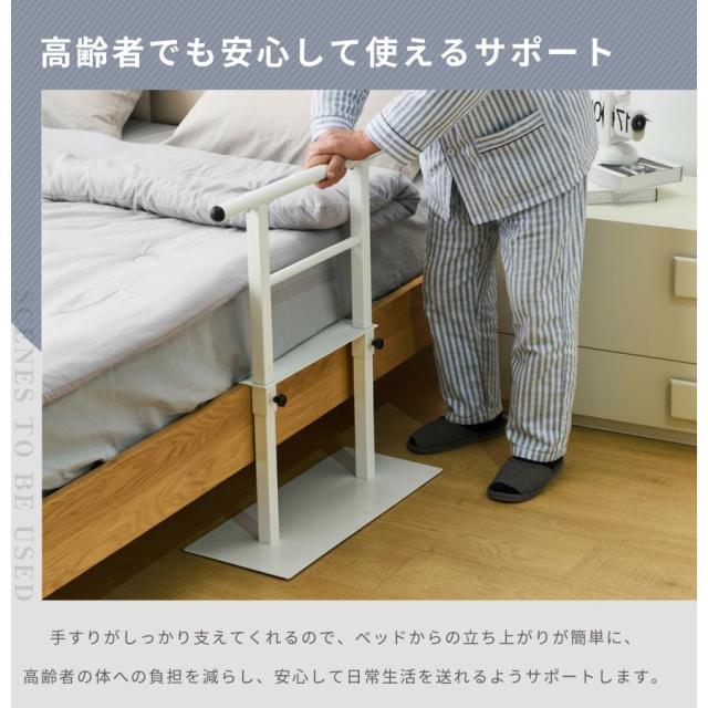 「クーポン配布中」ベッド手すり 頑丈 手すり ベッド用 固定バンド付き つかまり立ち 寝起き 立ち上がり 補助 ベッド用手すり ベッドガード 手摺 後付け 落下防止 ベッドフェンス 高齢者 補助グッズ サポート