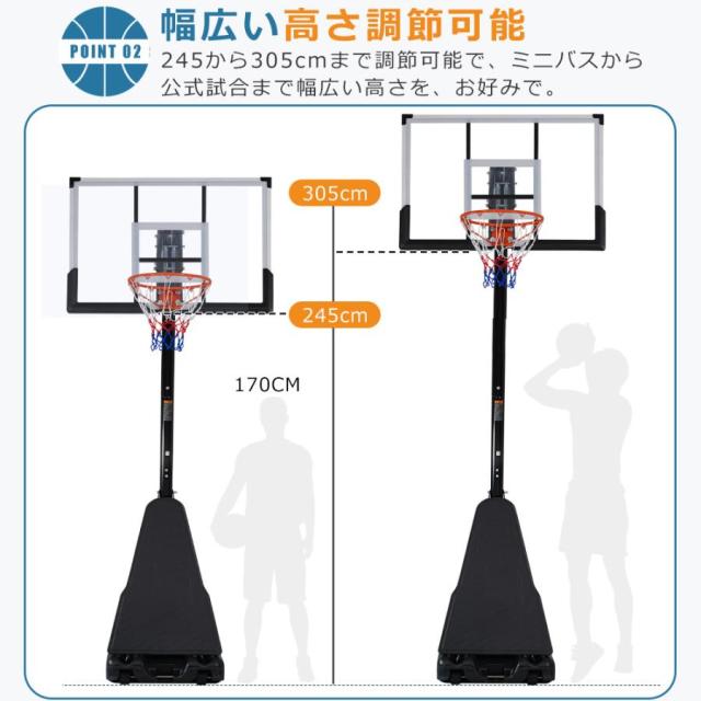 クーポン配布中」バスケットゴール ワンタッチで高さ調整 フロート