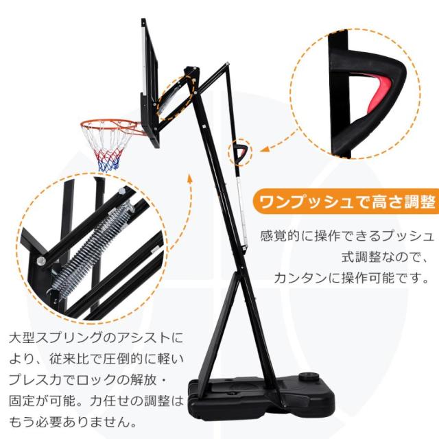クーポン配布中」バスケットゴール ワンタッチで高さ調整 フロート