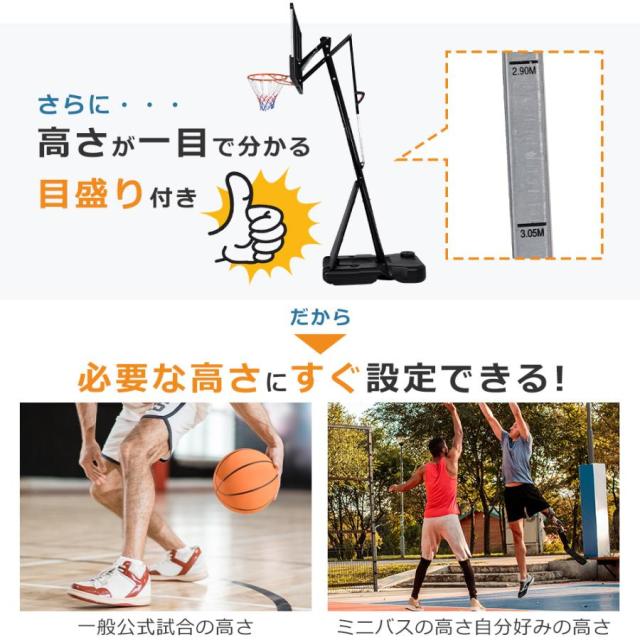 クーポン配布中」バスケットゴール ワンタッチで高さ調整 フロート