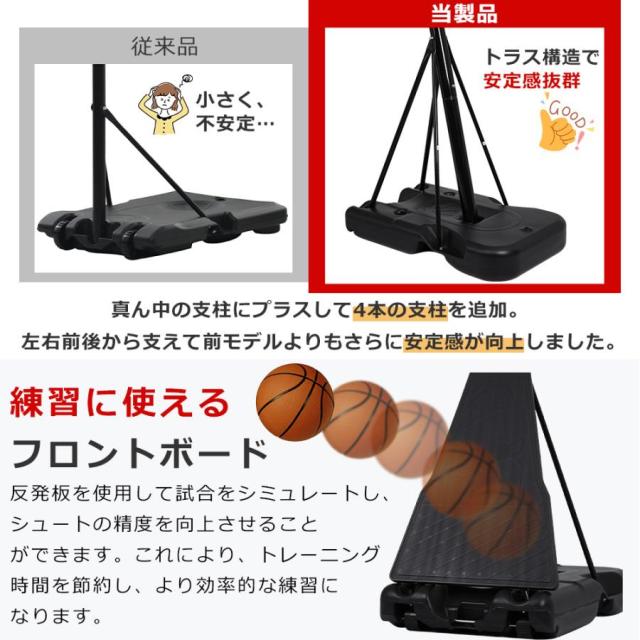 クーポン配布中」バスケットゴール ワンタッチで高さ調整 フロート