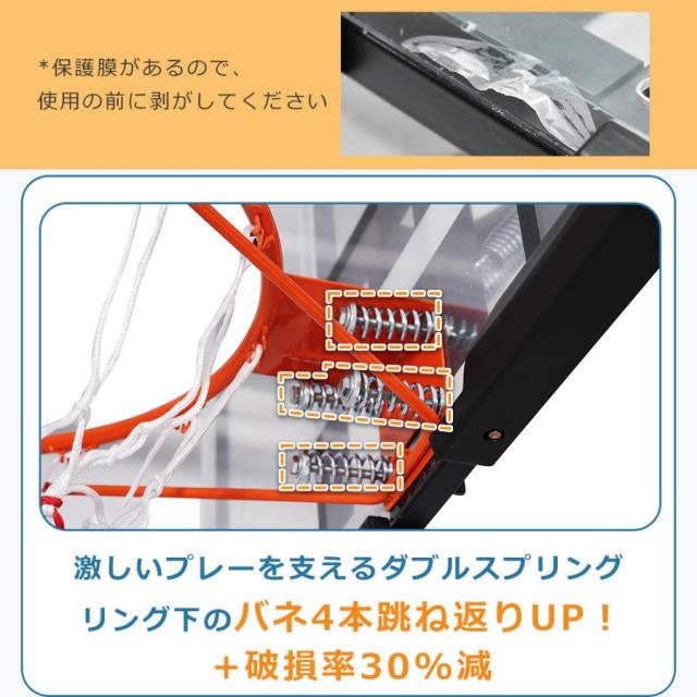 クーポン配布中」バスケットゴール ワンタッチで高さ調整 フロート