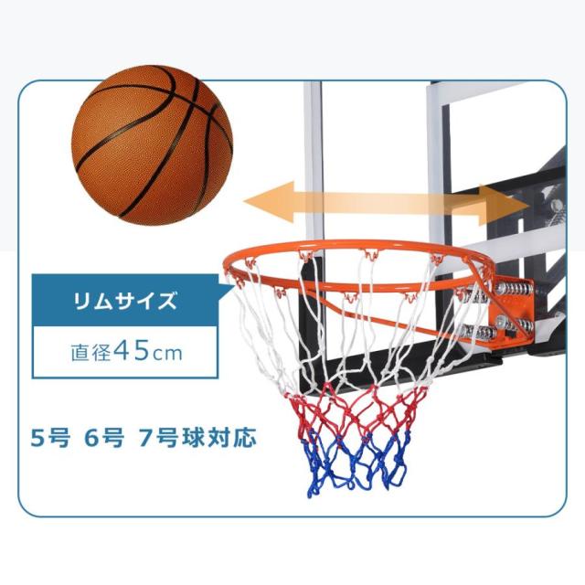 クーポン配布中」バスケットゴール ワンタッチで高さ調整 フロート