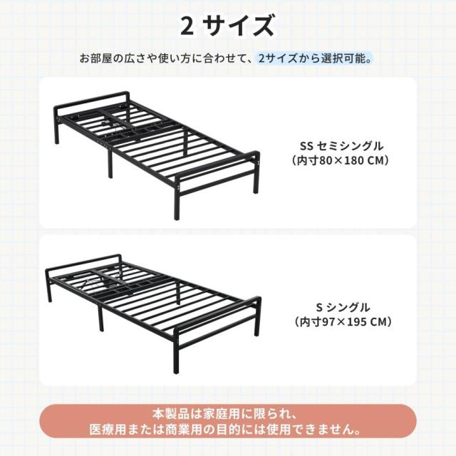 【シングル】電動介護ベッド 介護用 介護ベッド 補助ベッド 折りたたみベッド 電動ベッド 0°~70°角度調整 電動昇降ベッド 電動 リクライニングベッド ベッド 無段階 シングル セミシングル 家庭用 組立簡単 高さ調節 1年安心保証