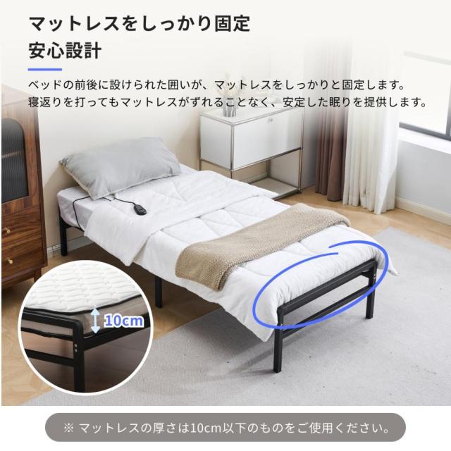 【シングル】電動介護ベッド 介護用 介護ベッド 補助ベッド 折りたたみベッド 電動ベッド 0°~70°角度調整 電動昇降ベッド 電動 リクライニングベッド ベッド 無段階 シングル セミシングル 家庭用 組立簡単 高さ調節 1年安心保証