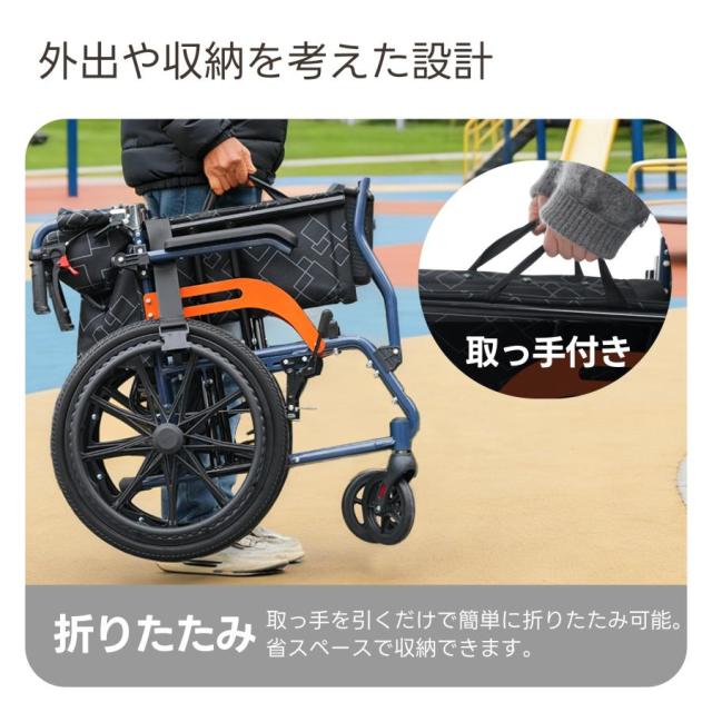 クーポン配布中」介助用車椅子 軽量 車椅子 アルミ製 軽量 四輪 自立