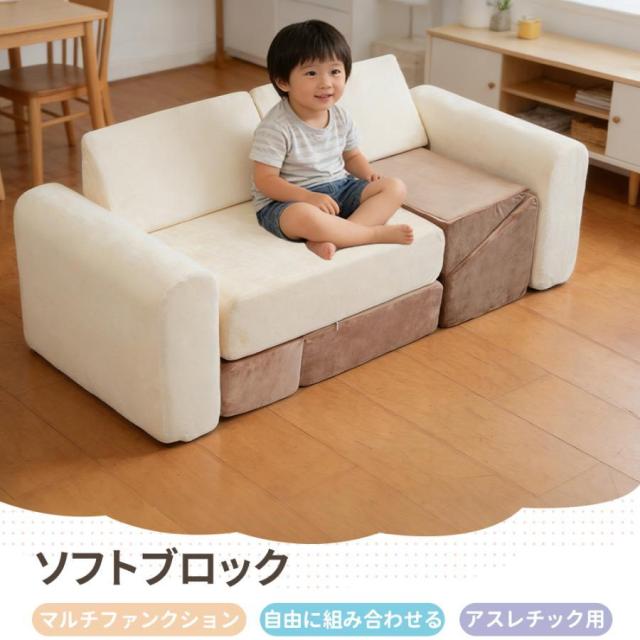 「引き換え証散り散り中」つみき寝椅子 洗える 組み替え 自由自在 積み木寝椅子 置き目寝椅子 立ち会い場寝椅子 立ちはだかる寝椅子 座蒲団 密集してのスポンジフィラー 布製手あそび 知育手あそび ホンブルグ帽立ちはだかる お子さん室内遊具 大型遊具 お子さん キッズ 乳飲み子 保育園 育みそだてる装具 差し上げ物