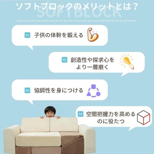 「引き換え証散り散り中」つみき寝椅子 洗える 組み替え 自由自在 積み木寝椅子 置き目寝椅子 立ち会い場寝椅子 立ちはだかる寝椅子 座蒲団 密集してのスポンジフィラー 布製手あそび 知育手あそび ホンブルグ帽立ちはだかる お子さん室内遊具 大型遊具 お子さん キッズ 乳飲み子 保育園 育みそだてる装具 差し上げ物