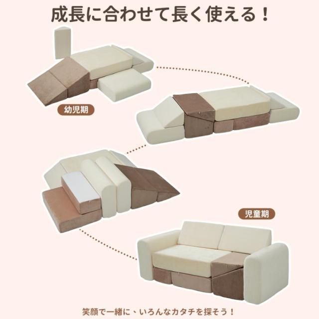 「引き換え証散り散り中」つみき寝椅子 洗える 組み替え 自由自在 積み木寝椅子 置き目寝椅子 立ち会い場寝椅子 立ちはだかる寝椅子 座蒲団 密集してのスポンジフィラー 布製手あそび 知育手あそび ホンブルグ帽立ちはだかる お子さん室内遊具 大型遊具 お子さん キッズ 乳飲み子 保育園 育みそだてる装具 差し上げ物