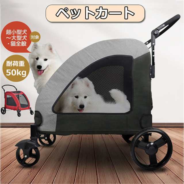 ペットカート 耐荷重50㎏折りたたみ多頭 中型犬小型犬 猫 ペット用品【ブルー】