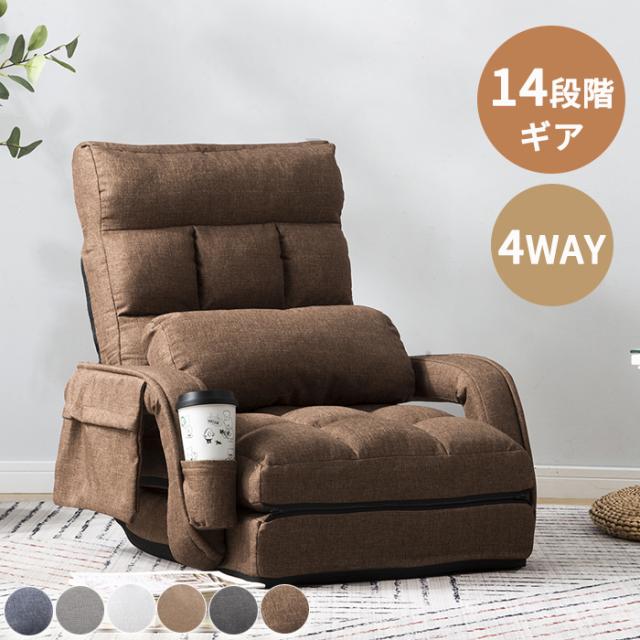 ソファーベッド 一人用 折り畳み多機能ソファベッドシングル 5段階調節リ床座椅子 ソファーベッド 一人用 折り畳み多機能ソファベッドシングル 5