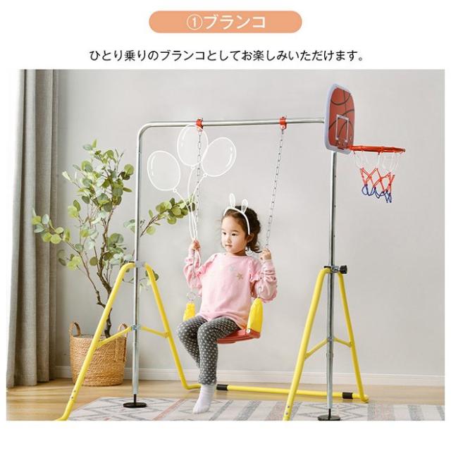 鉄棒 ブランコ 室内 折りたたみ 屋外 有酸素運動 高さ4段階調整 子供用 
