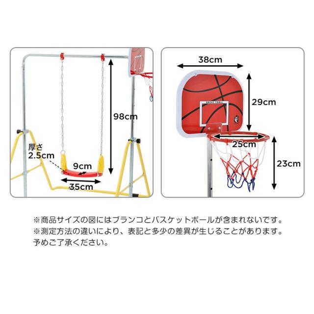 鉄棒 ブランコ 室内 折りたたみ 屋外 有酸素運動 高さ4段階調整 子供用 
