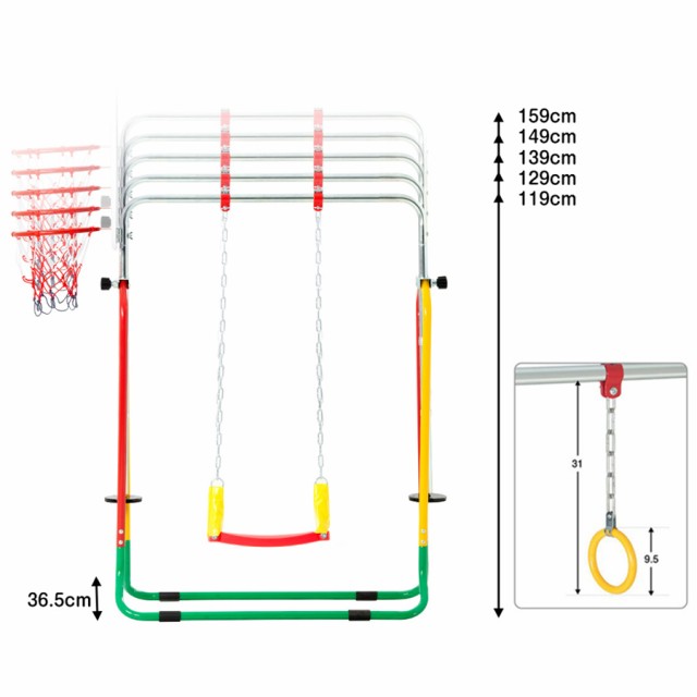 室内 鉄棒 ブランコ 吊り輪付き バスケットボール 屋外 折りたたみ 高