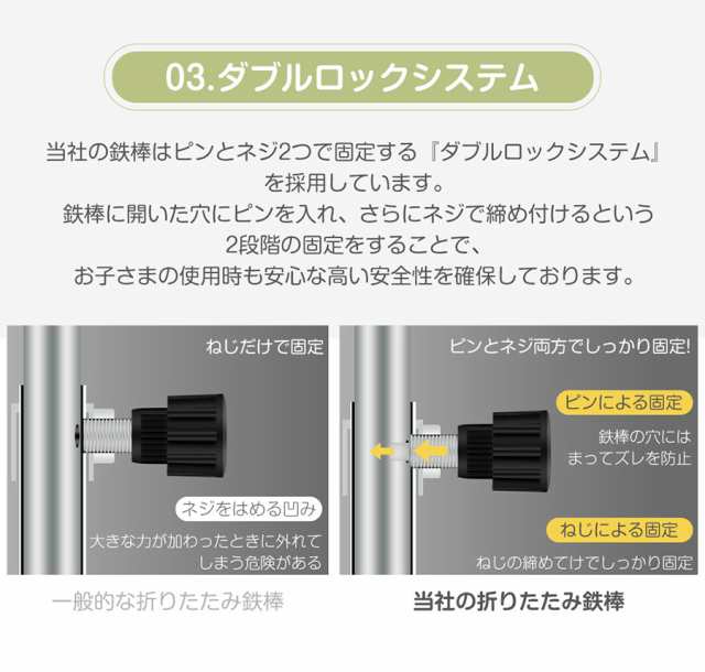 鉄棒 ブランコ 吊り輪付き 室内 屋外 折りたたみ 高さ４段調節可能