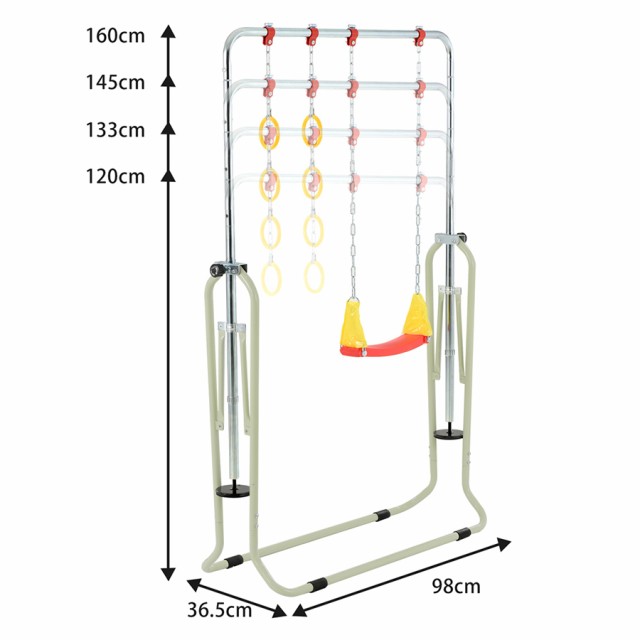 鉄棒 ブランコ 吊り輪付き 室内 屋外 折りたたみ 高さ４段調節可能