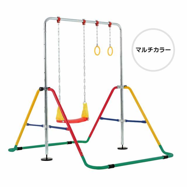 鉄棒 ブランコ 吊り輪付き 室内 屋外 折りたたみ 高さ４段調節可能 子供用 キッズ こども 鉄棒練習 体育 運動 ぶら下がり鉄棒 折りたたみ 多機能  てつぼう 子供用 誕生日 プレゼント ギフト の通販はau PAY マーケット - ヘルツ | au PAY マーケット－通販サイト