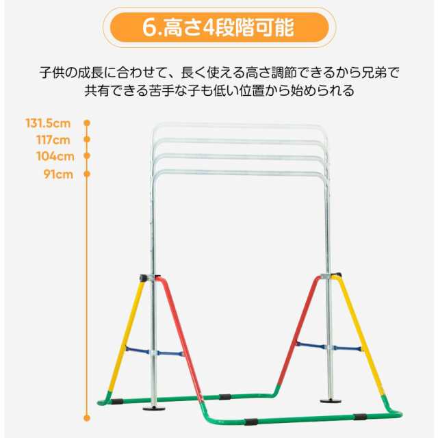 鉄棒 ブランコ 吊り輪付き 室内 屋外 折りたたみ 高さ４段調節可能
