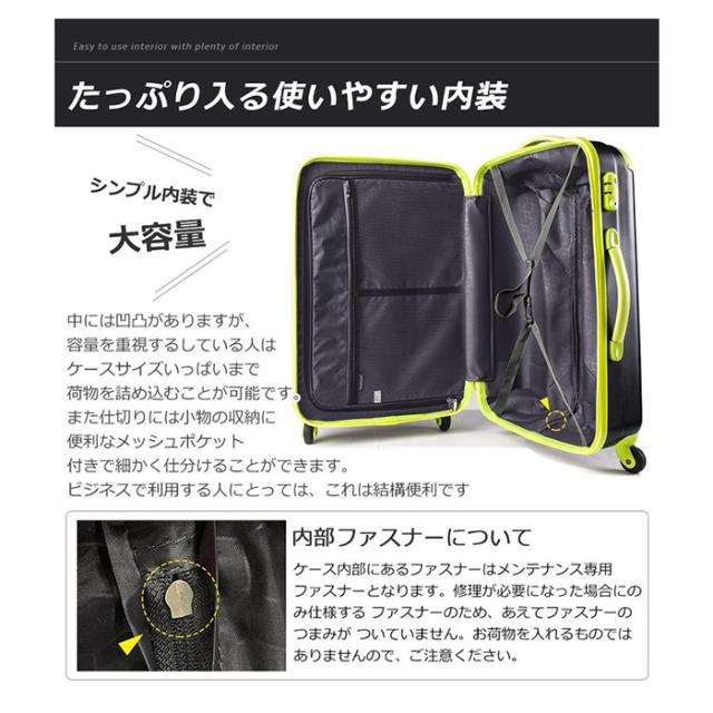 Lサイズ 機内持ち込み キャリーケース スーツケース キャリーバッグ TSAロック搭載 大容量 大型 8日-14日宿泊 軽量 かわいい おしゃれ 旅行用 ビジネス 出張 人気 一年間保証 1年間保証_6