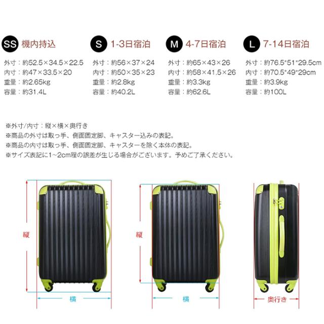 Lサイズ 機内持ち込み キャリーケース スーツケース キャリーバッグ TSAロック搭載 大容量 大型 8日-14日宿泊 軽量 かわいい おしゃれ 旅行用 ビジネス 出張 人気 一年間保証 1年間保証_9