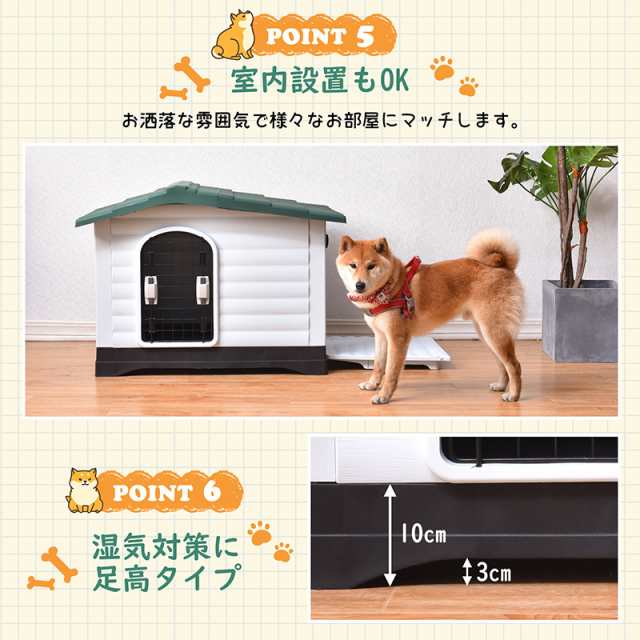 犬小屋 ドア付き ペットハウス ペットケージ プラスチック製 犬 室内犬 ...