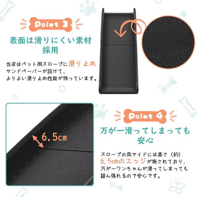 犬用スロープ ペットスロープ ペットステップ 2つ折り ペット用スロープ  階段 踏み台 ドッグスロープ ドッグステップ 犬 折りたたみ 車用　耐荷重75kg_3