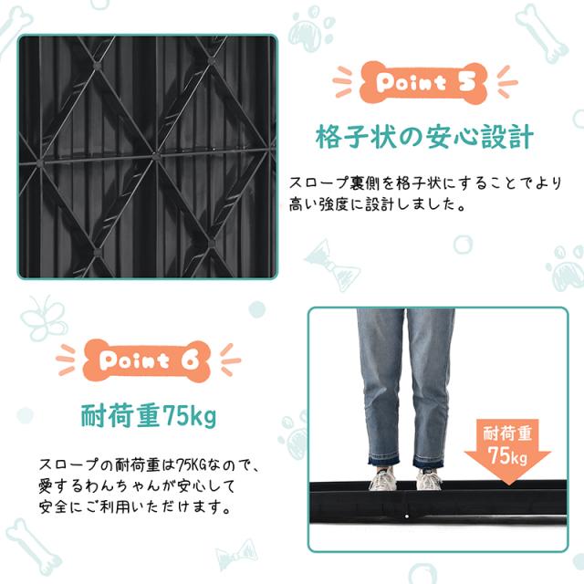 犬用スロープ ペットスロープ ペットステップ 2つ折り ペット用スロープ  階段 踏み台 ドッグスロープ ドッグステップ 犬 折りたたみ 車用　耐荷重75kg_4