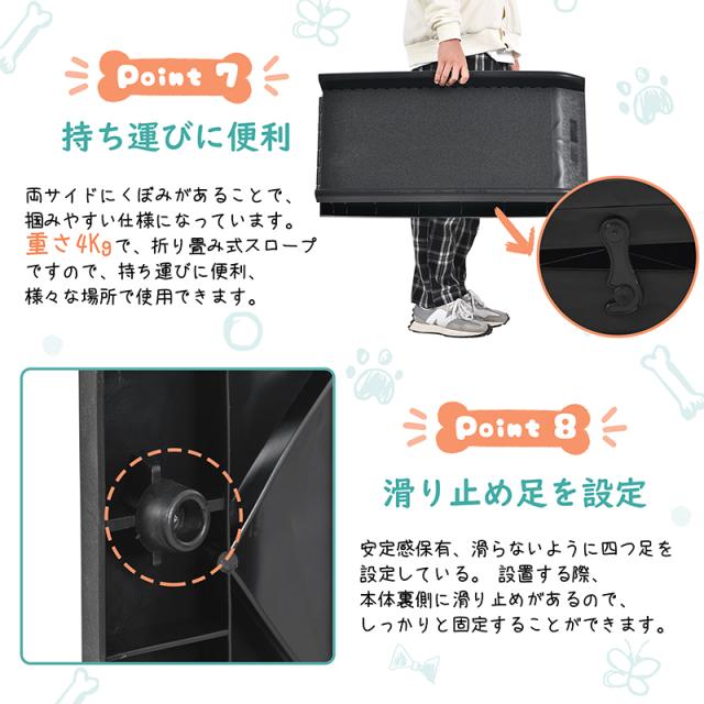 犬用スロープ ペットスロープ ペットステップ 2つ折り ペット用スロープ  階段 踏み台 ドッグスロープ ドッグステップ 犬 折りたたみ 車用　耐荷重75kg_5