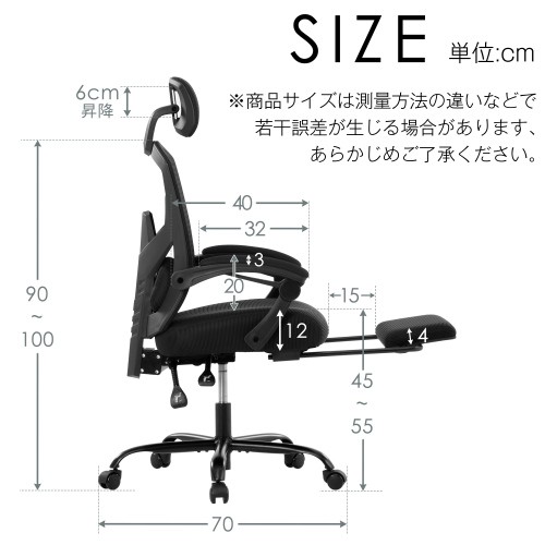 オフィスチェア リクライニングチェア 人間工学 高機能 フットレスト